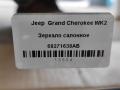 зеркало салона Jeep Grand Cherokee 4 поколение [рестайлинг] WK2 2014, 3.0 л., дизель, АКПП, передний привод, 68271638AB, 68271638AA, 68271638AA - фото №4