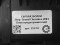 блок предохранителей Jeep Grand Cherokee 4 поколение [рестайлинг] WK2 2016, 3.0 л., АКПП, передний привод, 68251627ACA, 68251627ACA, P68251627ACA - фото №5