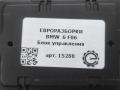 блок управления (другие) BMW 6 Gran Coupe F06 [рестайлинг] 2016, 4.4 л., бензин, АКПП, полный привод, 65829371374, 65829347470, 9371374, 9347470, 65829371374 - фото №3
