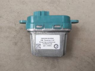 сопротивление печки Volkswagen Touareg 1 поколение [рестайлинг] 2008, 5.0 л., TDi, дизель, АКПП, передний привод, 7L0907521B, 7L0907521B, 16255YY0063D, 1770910004, 52420686