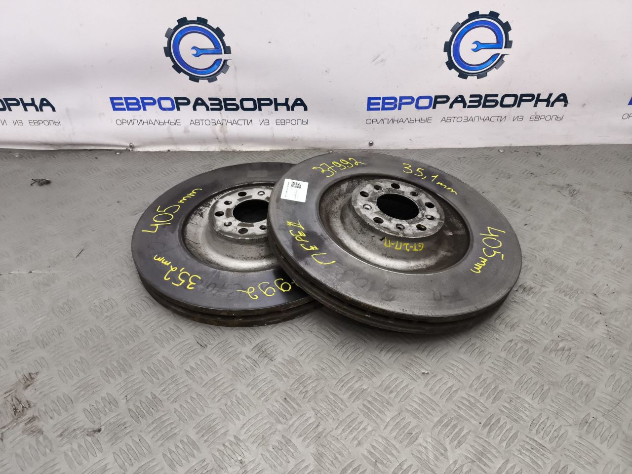 диск тормозной передний Bentley Continental GT 2 поколение 2015, 4.0 л., TFSI, бензин, АКПП, передний привод, 3W0615301K - фото №1