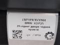 молдинг двери задней правой BMW X3 F25 2013, 2.0 л., дизель, АКПП, передний привод, 51227317908, 51227317908 - фото №7