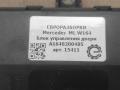 модуль управления двери Mercedes-Benz M-Класс W164 2007, 3.0 л., CDi, дизель, АКПП, передний привод, A1648200485, A1648200485 - фото №3