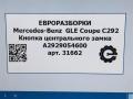 кнопка центрального замка Mercedes-Benz GLE Coupe C292 2016, 3.0 л., дизель, АКПП, передний привод, A2929054600, A2929054600, A29290546009107 - фото №6