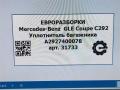 уплотнитель Mercedes-Benz GLE Coupe C292 2016, 3.0 л., дизель, АКПП, передний привод, A2927400078, A2927400078 - фото №5