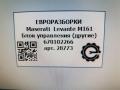 блок управления системы KaFAS Maserati Levante 1 поколение M161 2017, 3.0 л., дизель, АКПП, передний привод, 670102266, 7, 670104947 - фото №6