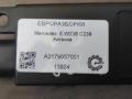 Датчик присутствия Mercedes-Benz E-Класс W213/S213/C238/A238 C238 2018, 2.0 л., бензин, АКПП, передний привод, A2179057001, A2179057001 - фото №2