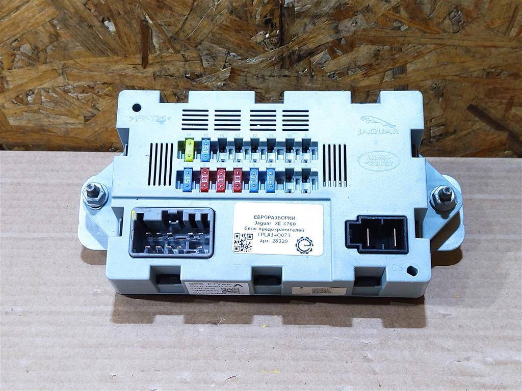 блок предохранителей Jaguar XE 1 поколение X760 2015, 2.0 л., дизель, АКПП, передний привод, C2D23644, LR041091, C2D23644, CPLA14Q073 - фото №1