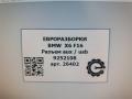 разъем AUX / USB BMW X6 F16 2015, 3.0 л., D, N57 D30 C, дизель, АКПП, внедорожник 5 дв., полный привод, 51169252108, 51169252108, 9252108 - фото №5