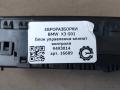 Блок управления климат-контроля BMW X3 G01 2018, 2.0 л., бензин, АКПП, передний привод, 61319493014, 61319493015 - фото №3