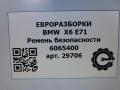 ремень безопасности BMW X6 E71/E72 E71 2011, 3.0 л., D, N57 D30 B, дизель, АКПП, передний привод, 72117161042, 72117161042, 6065400, 7161042 - фото №7