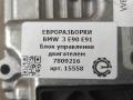 блок управления двигателем BMW 3 серия E90/E91/E92/E93 [рестайлинг] E90 2008, 2.0 л., дизель, АКПП, передний привод, 7809216, 7809216, 030047836, 13617809000, 7809000 - фото №4