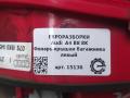 фонарь крышки багажника левый Audi A4 B8/8K [рестайлинг] 2011, 3.0 л., TDi, дизель, АКПП, передний привод, 8K0945093B, 8K0945093B - фото №6