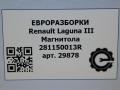 магнитола Renault Laguna 3 поколение 2008, АКПП, передний привод, 281150013R, 281150013R - фото №7