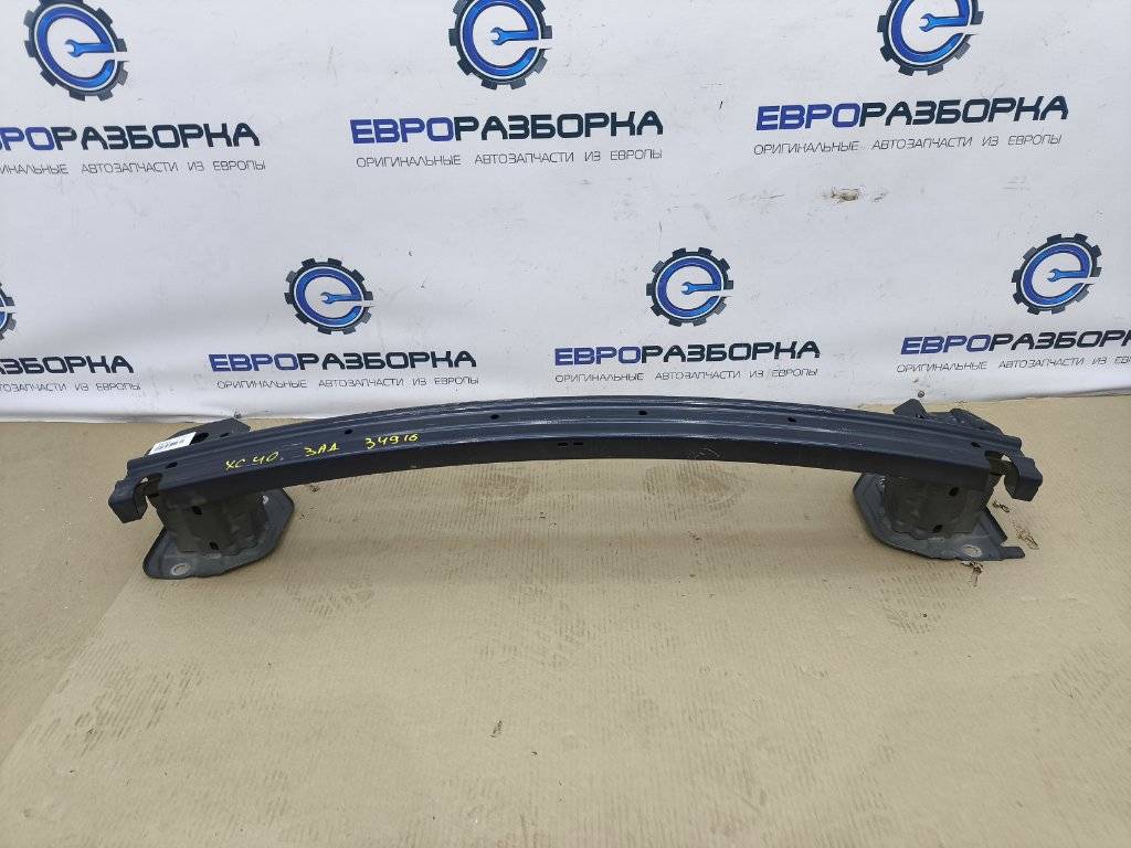 усилитель бампера заднего Volvo XC40 1 поколение 2020, 1.5 л., бензин, denim blue, правый руль, 32291421 - фото №1