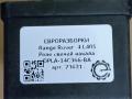 реле накала свечей Land Rover Range Rover 4 поколение L405 2015, 4.4 л., дизель, АКПП, полный привод, правый руль, 0281003058 - фото №3