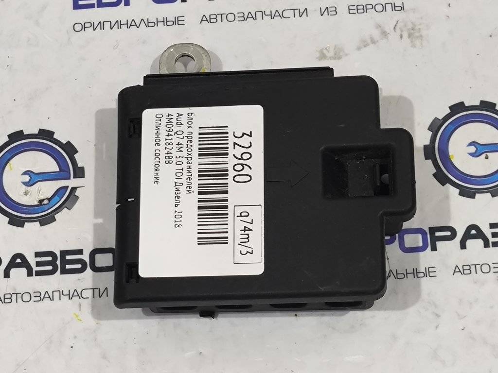 блок предохранителей Audi Q7 4M 2018, 3.0 л., TDi, CZZ, дизель, АКПП, серый, внедорожник 5 дв., полный привод, правый руль, 4M0941824BB - фото №1