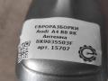 антенна Audi A4 B8/8K [рестайлинг] 2011, 3.0 л., TDi, дизель, АКПП, передний привод, 8K9035503F, 8K9035503F, 7617431107 - фото №5