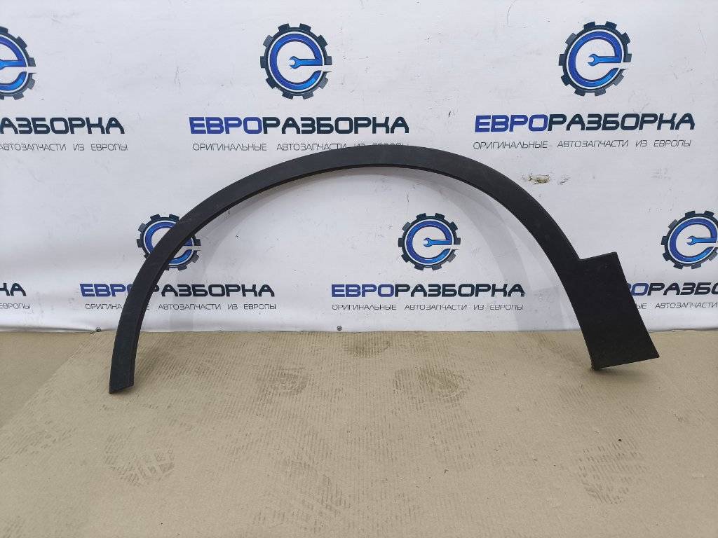 накладка колесной арки передний левый Volvo XC40 1 поколение 2020, 1.5 л., бензин, denim blue, правый руль, 31448348 - фото №1