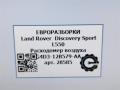 расходомер воздуха Land Rover Discovery Sport 1 поколение L550 2019, 2.0 л., дизель, АКПП, передний привод, LR071914, G4D312B579AA, 0280218307, G4D312B579AA, T2H7707, 3828069, 383354282 - фото №8