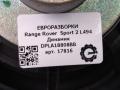 динамик высокочастотный (пищалка) Land Rover Range Rover Sport 2 поколение L494 2017, 3.0 л., дизель, АКПП, передний привод, LR079526, DPLA18808BB, DPLA18808BC, LR163152 - фото №3