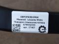 щеткодержатель (поводок стеклоочистителя, дворник) Maserati Levante 1 поколение M161 2020, 3.0 л., дизель, АКПП, передний привод, 670032335, 670032335 - фото №4