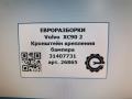 крепление бампера Volvo XC90 2 поколение 2019, 2.0 л., дизель, АКПП, передний привод, 31407731, 31407731 - фото №4