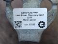 петля двери Land Rover Discovery Sport 1 поколение L550 2016, 2.0 л., дизель, АКПП, передний привод, LR056353, LR056353, BJ32228A66DB - фото №6