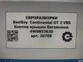 кнопка открытия багажника Bentley Continental GT 2 поколение [рестайлинг] 2017, 4.0 л., бензин, АКПП, полный привод, правый руль, 4W0853630 - фото №7