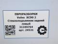 стеклоподъемник задний левый Volvo XC90 2 поколение 2019, 2.0 л., дизель, АКПП, передний привод, 31349764, 31349764 - фото №5