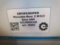 блок SAM Mercedes-Benz E-Класс W213/S213/C238/A238 W213 2017, 2.0 л., CDi, дизель, АКПП, передний привод, A2139005220, A2139005220, A2139005522 - фото №4