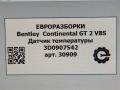датчик температуры в выпускном коллекторе Bentley Continental GT 2 поколение [рестайлинг] 2017, 4.0 л., бензин, АКПП, полный привод, правый руль, 3D0907542 - фото №7