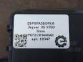 блок управления камерой Jaguar XE 1 поколение X760 2015, 2.0 л., дизель, АКПП, передний привод, T2H10042, FK7219H440AD, T2H10042, T2H19517, FK7219H440AG, LR080756, J9C16072, FK7219H440AH, LR071424 - фото №3