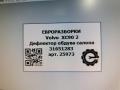 дефлектор обдува салона Volvo XC90 2 поколение 2019, 2.0 л., дизель, АКПП, передний привод, 31651283, 31651283 - фото №10