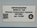 кнопка ручного тормоза (ручника) BMW X1 F48 [рестайлинг] F48 2021, 2.0 л., бензин, АКПП, передний привод, 61319877887, 61316822523, 61319385000, 61319390836, 6822523, 9385000, 9390836, 9877887 - фото №6