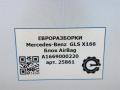 блок AirBag Mercedes-Benz GLS-Класс X166 2019, 3.0 л., CDi, дизель, АКПП, передний привод, A1669000220, A1669000220 - фото №5
