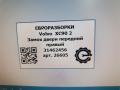 замок двери передней правой Volvo XC90 2 поколение 2019, 2.0 л., дизель, АКПП, передний привод, 31462456, 31462456 - фото №6