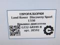 декоративная крышка двигателя Land Rover Discovery Sport 1 поколение L550 2019, 2.0 л., дизель, АКПП, передний привод, GJ326A949BC, LR094606, GJ326A949B, GJ326A949B - фото №6