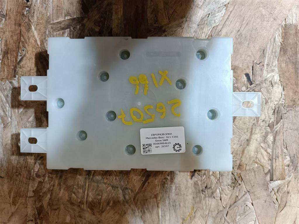 блок SAM Mercedes-Benz GLS-Класс X166 2019, 3.0 л., CDi, дизель, АКПП, передний привод, A1669004619, A1669004619, A1669009512 - фото №1
