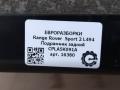 балка подвески задняя Land Rover Range Rover Sport 2 поколение L494 2014, 5.0 л., бензин, АКПП, передний привод, CPLA5K091A, LR037517, CPLA5K091AK, JPLA5K091AD, JPLA5K091AF, LR070761, LR086154, LR098717, LR119671, CPLA5K091A, CPLA5K091AL, CPLA5K091AM - фото №4