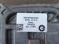 блок управления светом BMW X5 E70 [рестайлинг] E70 2011, 3.0 л., дизель, АКПП, передний привод, 7263052, 7263052, 0127112141, 10EEG090147, 130732930200, 63117263052, 7221892, 7221891 - фото №4