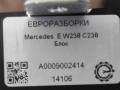 блок управления топливным насосом Mercedes-Benz E-Класс W213/S213/C238/A238 C238 2018, 2.0 л., бензин, АКПП, передний привод, A0009002414, A0009002414, A0009002218, A0009007010, A0009007813, A0009013806, A0009006612 - фото №3