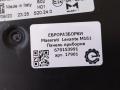 щиток приборов (приборная панель) Maserati Levante 1 поколение M161 2020, 3.0 л., дизель, АКПП, передний привод, 670153991, 670153991 - фото №8