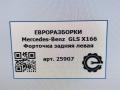 форточка задняя левая Mercedes-Benz GLS-Класс X166 2019, 3.0 л., CDi, дизель, АКПП, передний привод, A1667300755, A1667300755 - фото №4