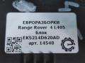 блок управления камерой Land Rover Range Rover 4 поколение L405 2015, 4.4 л., дизель, АКПП, полный привод, правый руль, LR072198, EK5214D620AD - фото №3