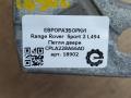 петля двери Land Rover Range Rover Sport 2 поколение [рестайлинг] L494 2019, 3.0 л., дизель, АКПП, передний привод, LR073599, CPLA228A66AD, CPLA228A66BC - фото №3