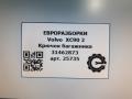 Крючок багажника Volvo XC90 2 поколение 2019, 2.0 л., дизель, АКПП, передний привод, 31462873, 31462873 - фото №5