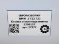 кнопка стеклоподъемника двери BMW 2 серия F22/F23 2017, 3.0 л., АКПП, передний привод, 61319208107, 61319208107 - фото №6