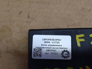 блок управления парктрониками BMW X3 F25 [рестайлинг] F25 2015, 2.0 л., дизель, АКПП, передний привод, 6805061, 6805061, 66337938196, 66206805061, 7938196