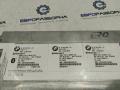 блок Bluetooth BMW X5 E70 [рестайлинг] E70 2011, 3.0 л., дизель, АКПП, передний привод, 84109231091, 9231091 - фото №4